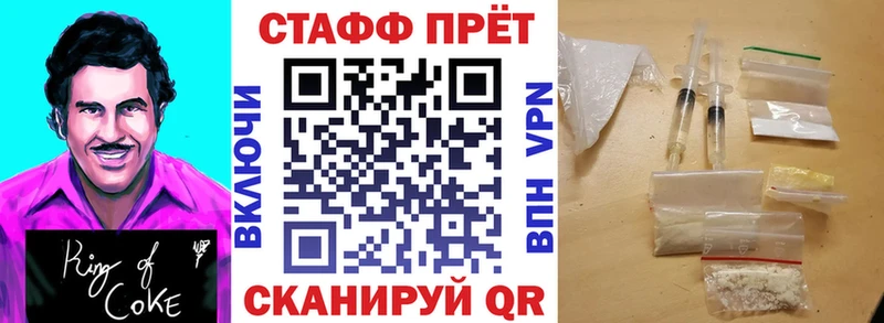 Цена Муром КОКАИН ГАШИШ