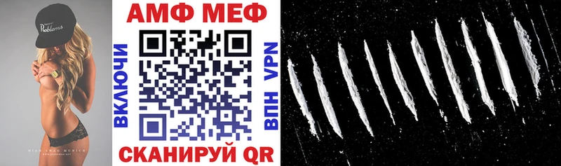 АМФЕТАМИН Premium Муром