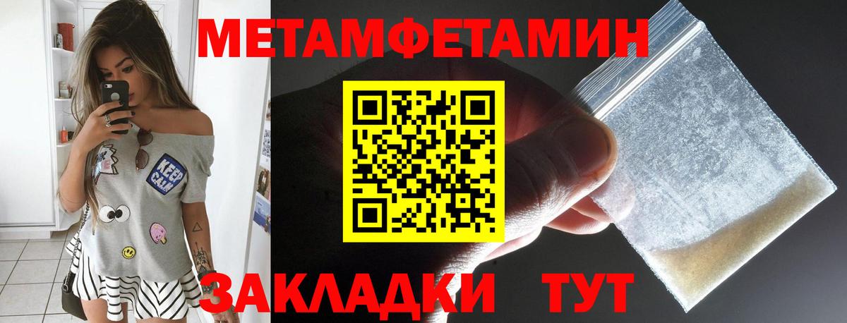 АМФЕТАМИН 97%  Amphetamine  Муром 