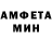 Амфетамин 97% the80hz