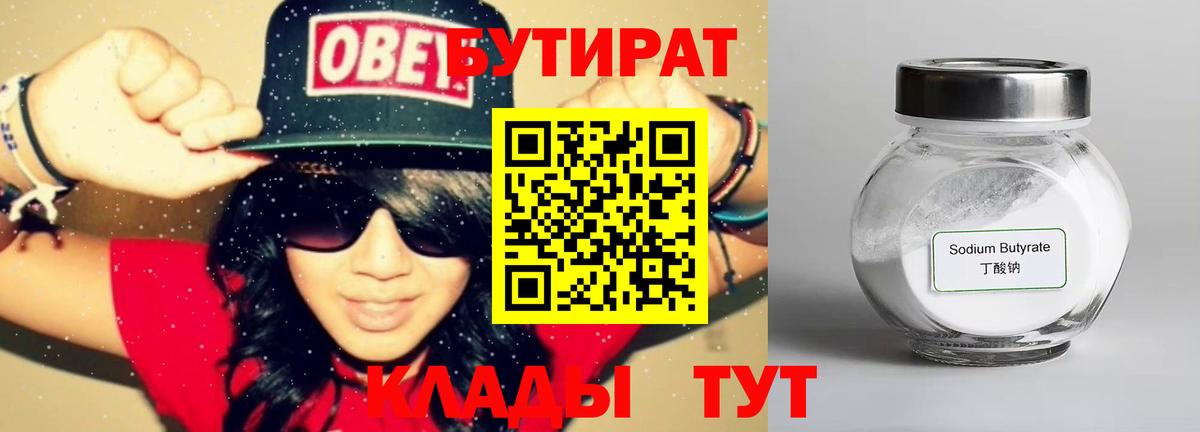 COCAIN  Мефедрон   Каннабис  Alpha PVP СОЛЬ кристаллы  Каннабис  Муром  ГАШ 