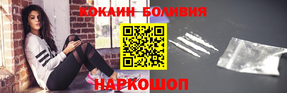Cocaine Columbia Муром