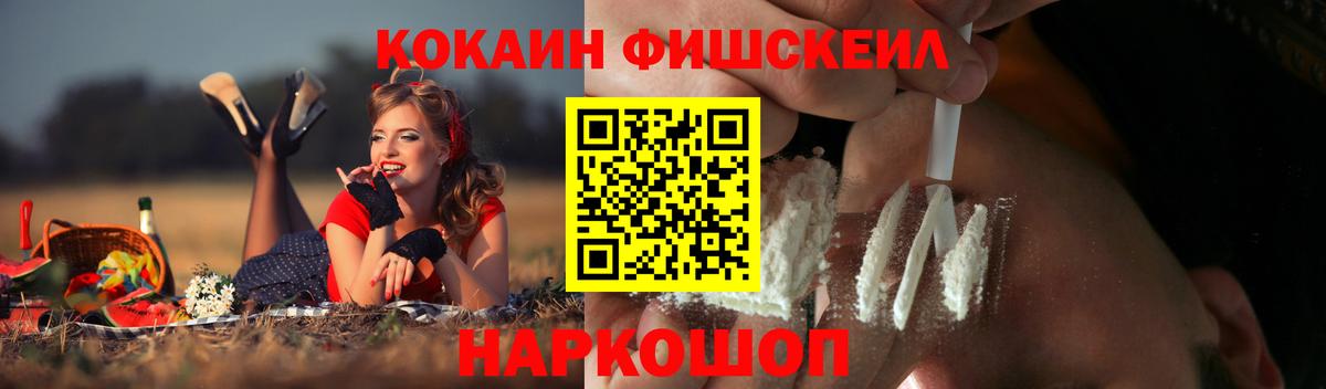 COCAIN 97%  Кокаин  Муром  Cocaine VHQ 