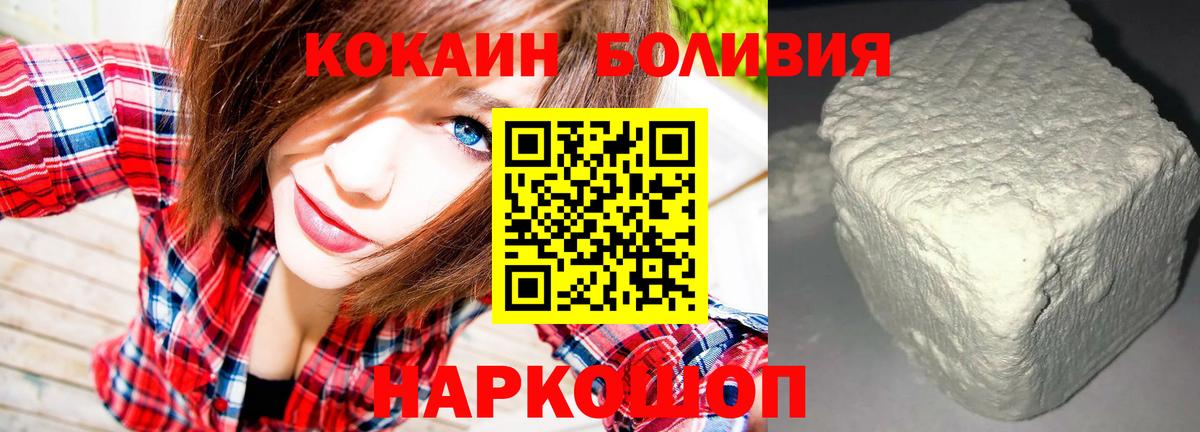 Кокаин Columbia  Вход с VPN  Муром 