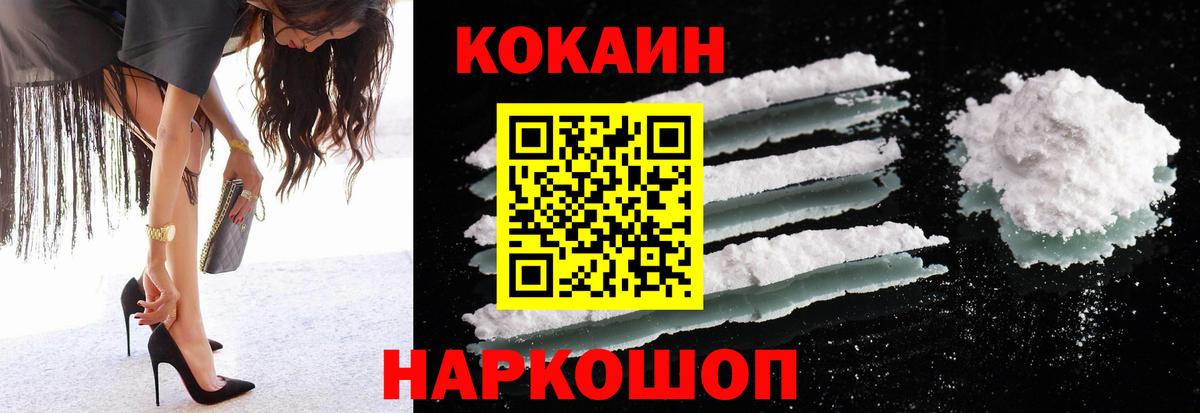 Конопля  APVP  Муром  Канабис  МЕФ  Мяу-Мяу  ГАШ  КОКАИН  Вход с VPN 