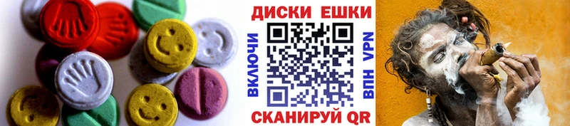 Ecstasy Punisher  Муром 