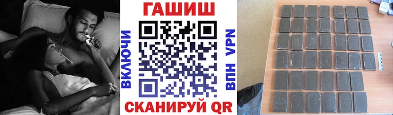 мега ТОР  Муром  ГАШИШ гашик 
