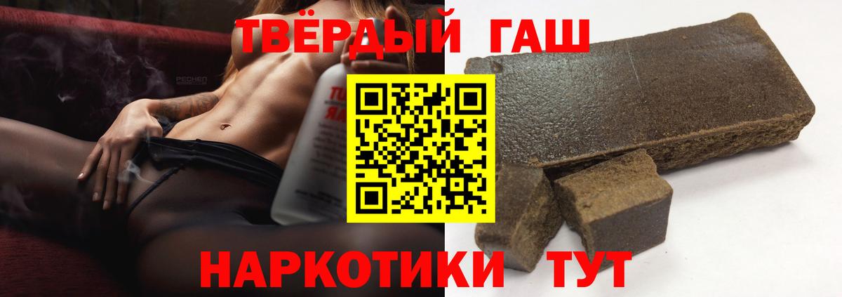 Гашиш Ice-O-Lator  ГАШ Cannabis  Муром 