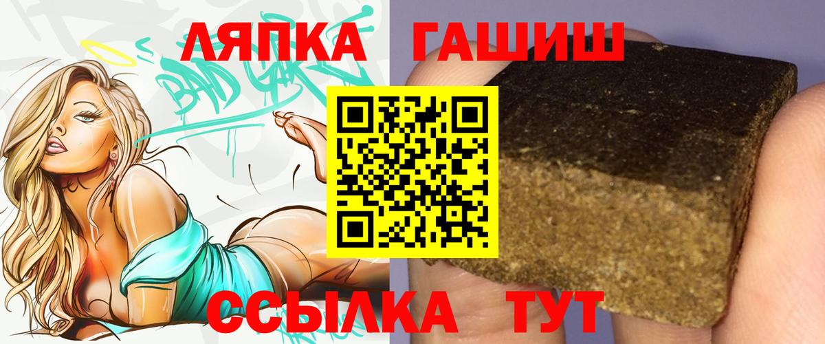 Муром  ГАШ индика сатива  ГАШ 40% ТГК  Вход с VPN 