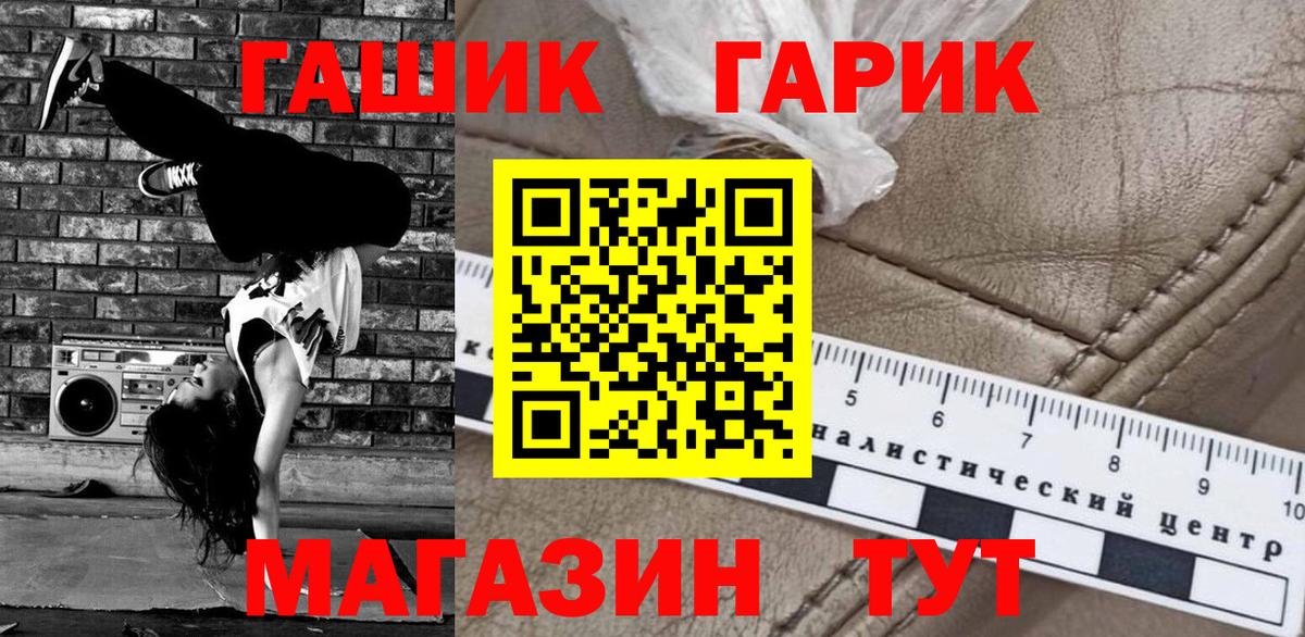 Метамфетамин Муром