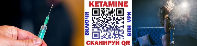 сколько стоит  Муром  КЕТАМИН ketamine 