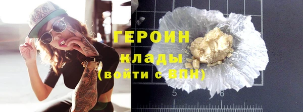 альфа пвп Фурманов