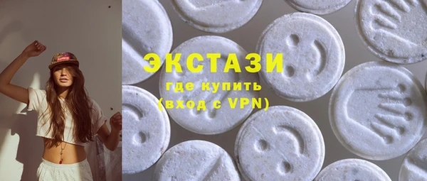 альфа пвп Фурманов