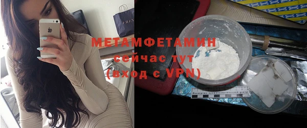 альфа пвп Фурманов