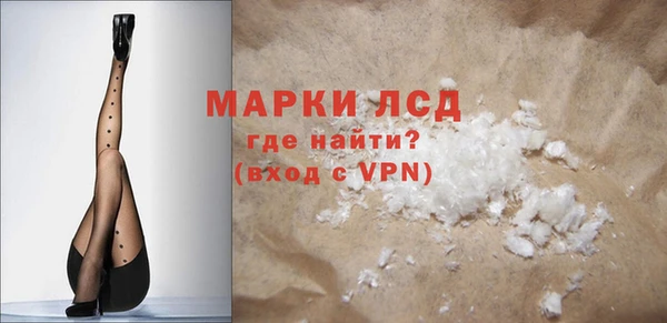 марки nbome Хадыженск