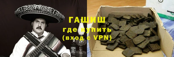 альфа пвп Фурманов