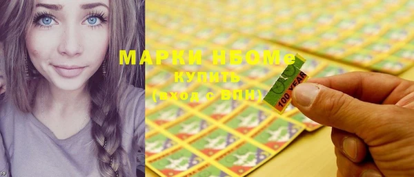 марки nbome Хадыженск