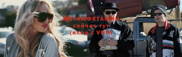 альфа пвп Фурманов