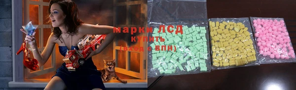 альфа пвп Фурманов