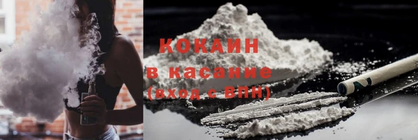 альфа пвп Фурманов