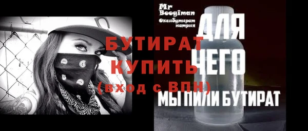 марки nbome Хадыженск