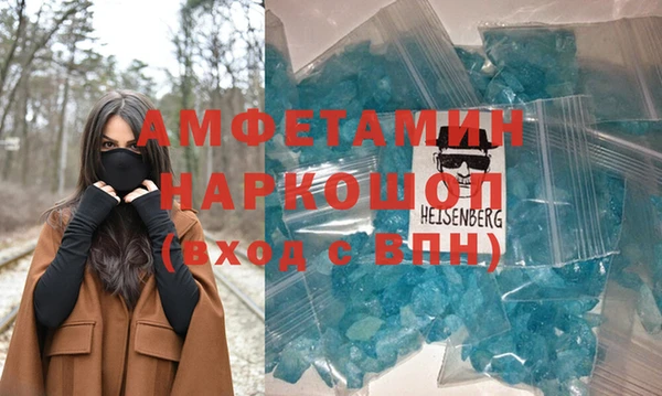 марки nbome Хадыженск