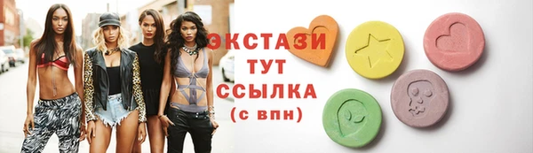 марки nbome Хадыженск
