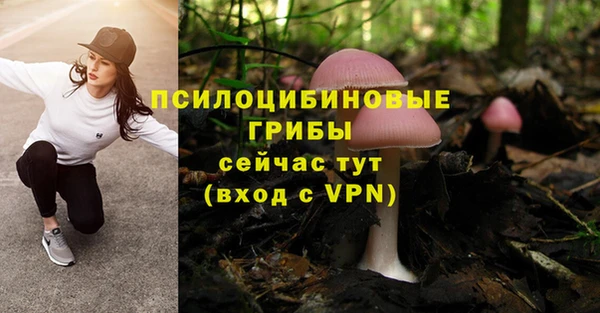 марки nbome Хадыженск