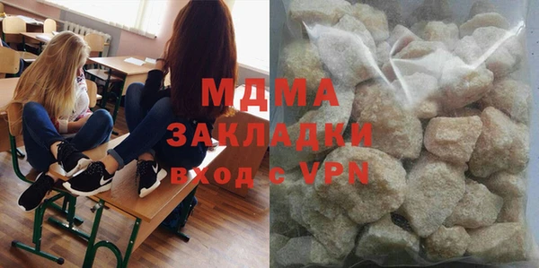 экстази Ханты-Мансийск