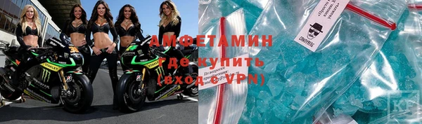 марки nbome Хадыженск