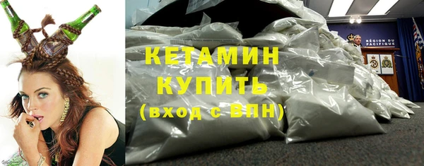 альфа пвп Фурманов