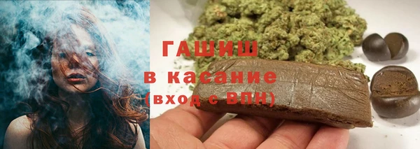 альфа пвп Фурманов