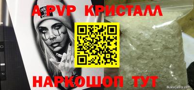 a pvp Балашиха