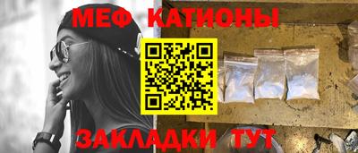 эйфоретик Балаково