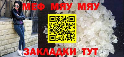 эйфоретик Балаково