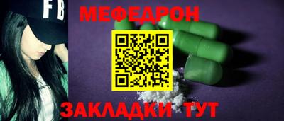 эйфоретик Балаково