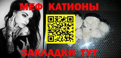 эйфоретик Балаково