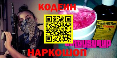 эйфоретик Балаково