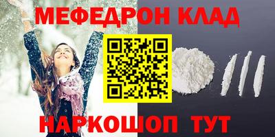 эйфоретик Балаково