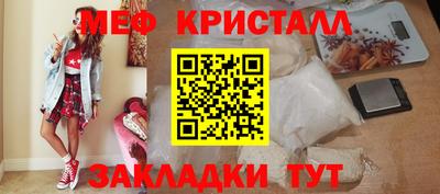 мдпв Апшеронск