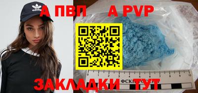 мдпв Апшеронск