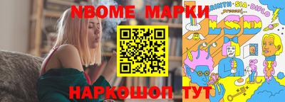 мдпв Апшеронск