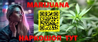 эйфоретик Балаково