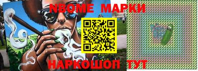 каннабис Апрелевка