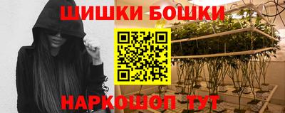 эйфоретик Балаково