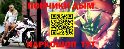 эйфоретик Балаково