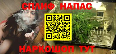эйфоретик Балаково