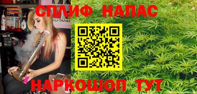 эйфоретик Балаково