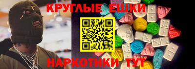 эйфоретик Балаково