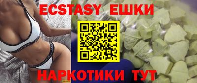 эйфоретик Балаково